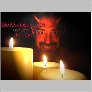 Halloween Invitation.jpg